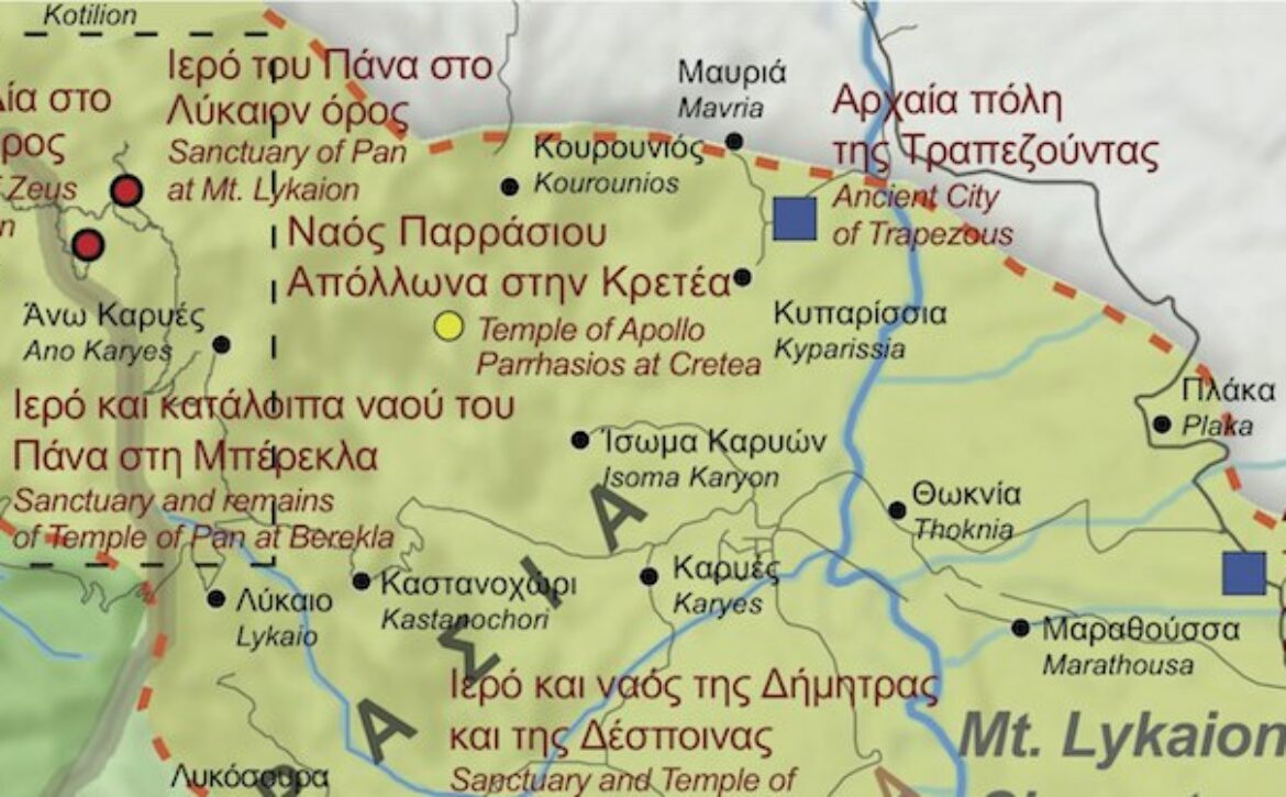 images_arxaia_parrasio parko